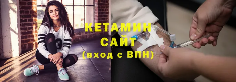 мориарти официальный сайт  Власиха  Кетамин VHQ 